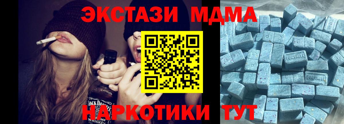 Меф МЯУ МЯУ   Гашиш  Томск  МЕТАМФЕТАМИН  Экстази  Вход с VPN  МАРИХУАНА  Метадон  ГАШИШ  COCAIN 