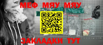 соль ск Можайск