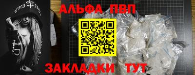соль ск Можайск