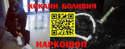 соль ск Можайск