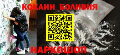 соль ск Можайск