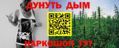 гашиш Можга