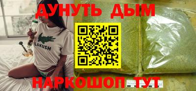 гашиш Можга