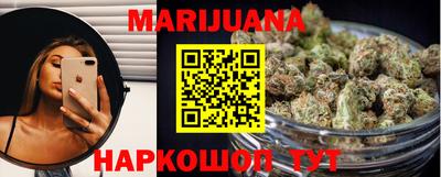 мефедрон Новозыбков