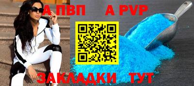 марки nbome Новодвинск