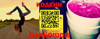 соль ск Можайск