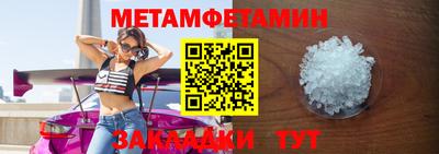 соль ск Можайск