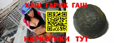 гашиш Можга