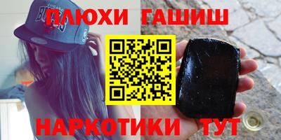 гашиш Можга