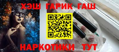 гашиш Можга