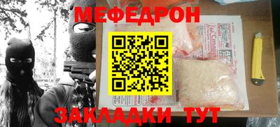 соль ск Можайск