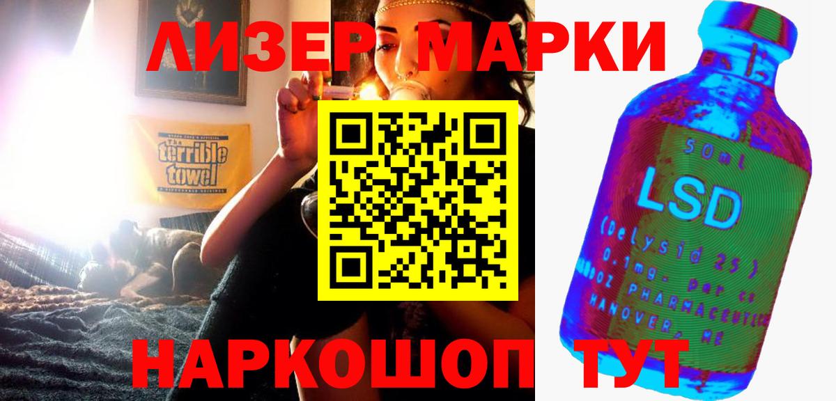 blacksprut сайт  LSD-25 экстази ecstasy  Томск  Вход с VPN  Лсд 25 экстази ecstasy 